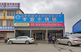 6732顶级游戏娱乐钢材有限公司主要办公点